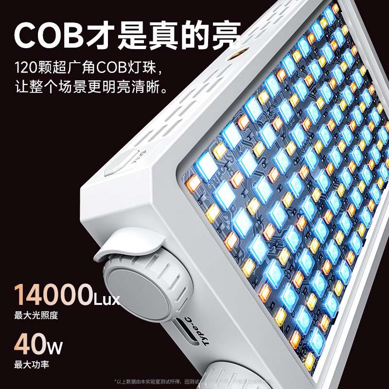 Outdoor Lighting In Photography - Портативный полноцветный светодиодный осветитель 40 Вт