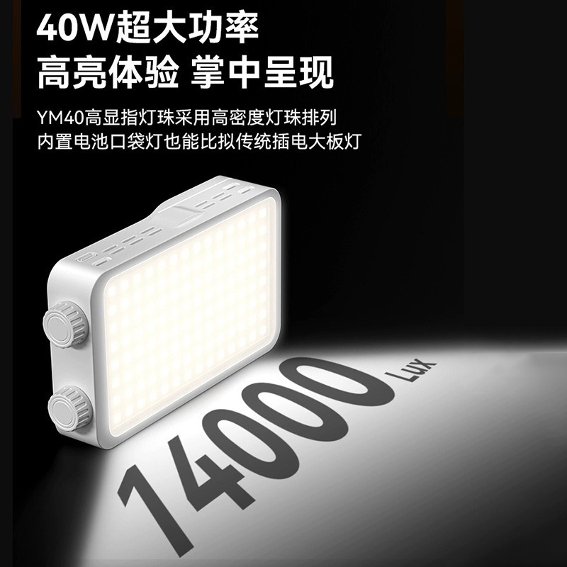 Полноцветный RGB-светильник 40 – обзор и цена Outdoor Lighting In Photography