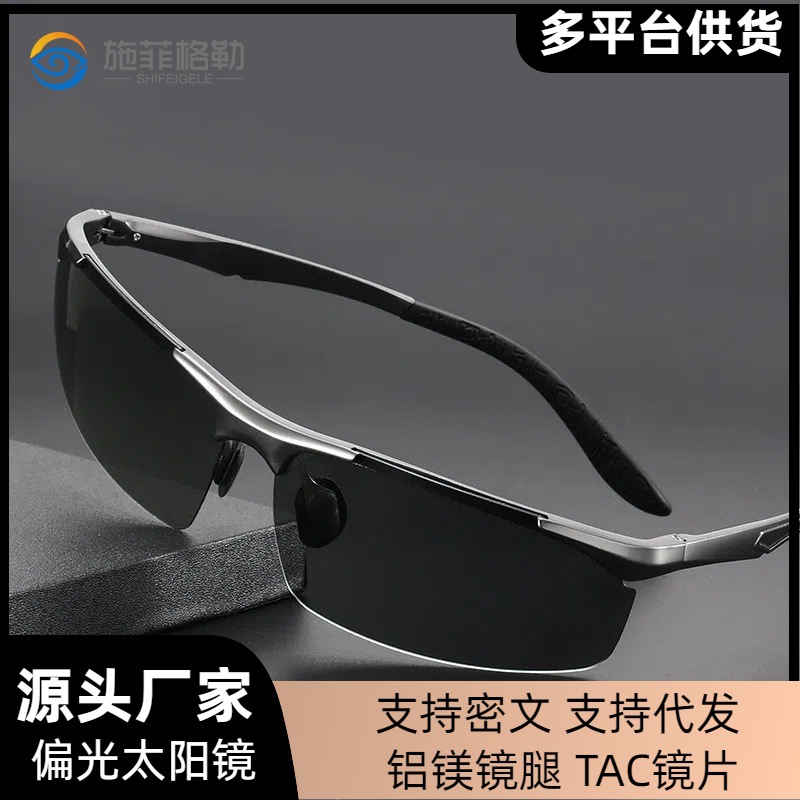 Алюминиево-магниевые солнцезащ – обзор и цена Color Changing Outdoor